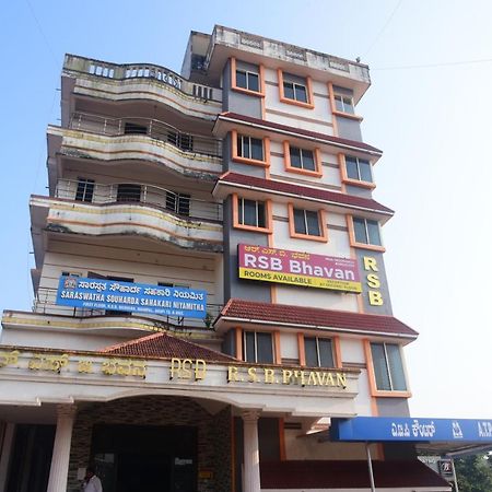 R S Bhavan Manipal Exterior foto